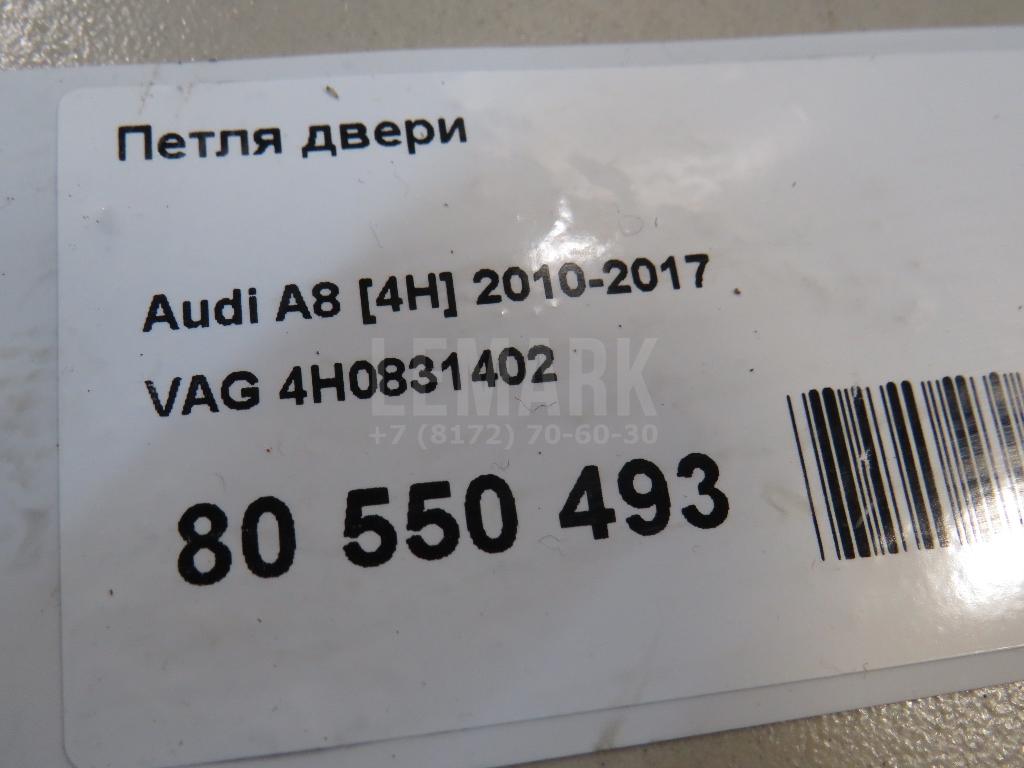 Петля двери для  Audi Q6 2022