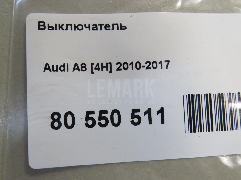 Выключатель для  Audi Q8 (4MN) 2018