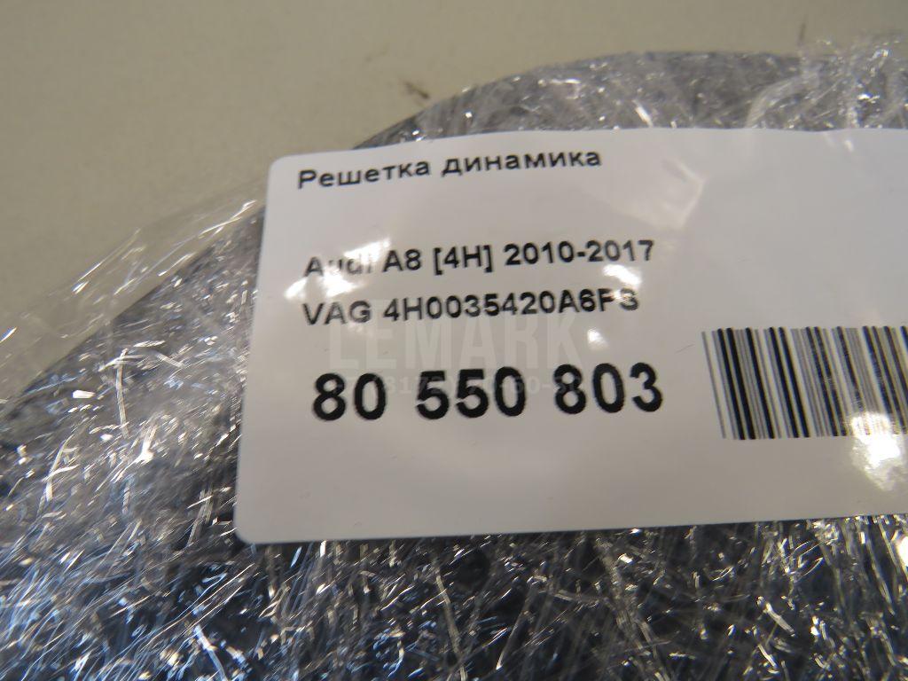 Решетка динамика для  BMW Z4 E89 2009-2016