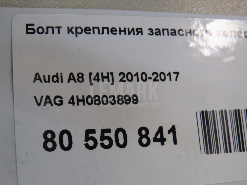 Болт крепления запасного колеса