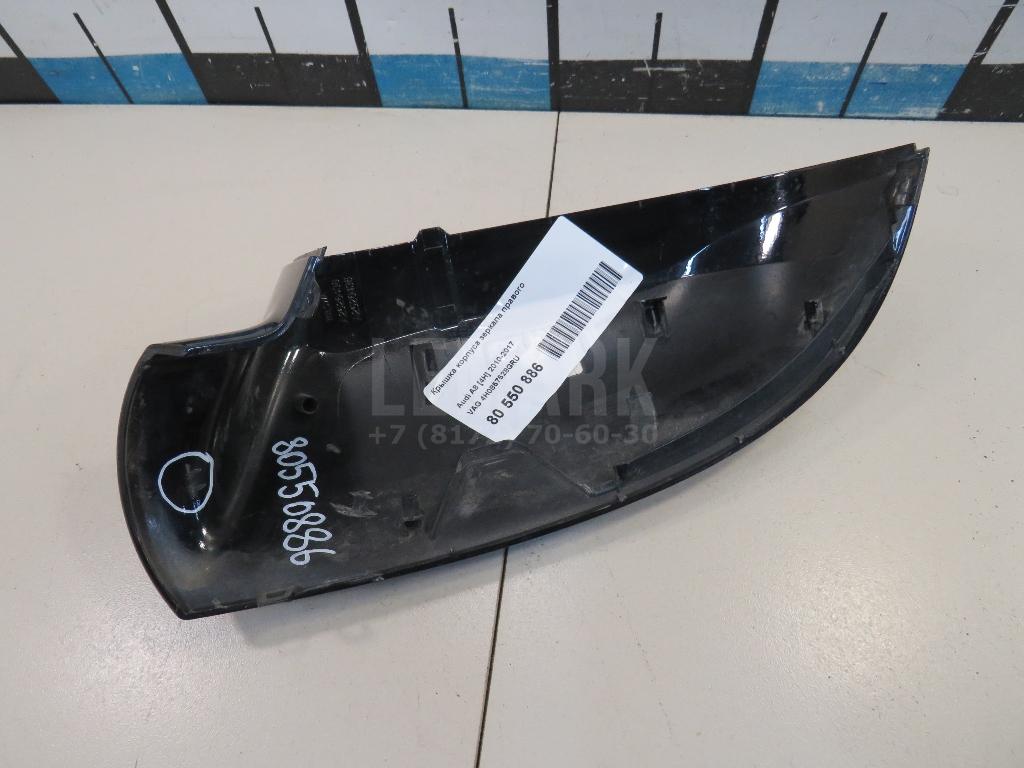 Крышка корпуса зеркала правого для  Alfa Romeo 147 2001-2010