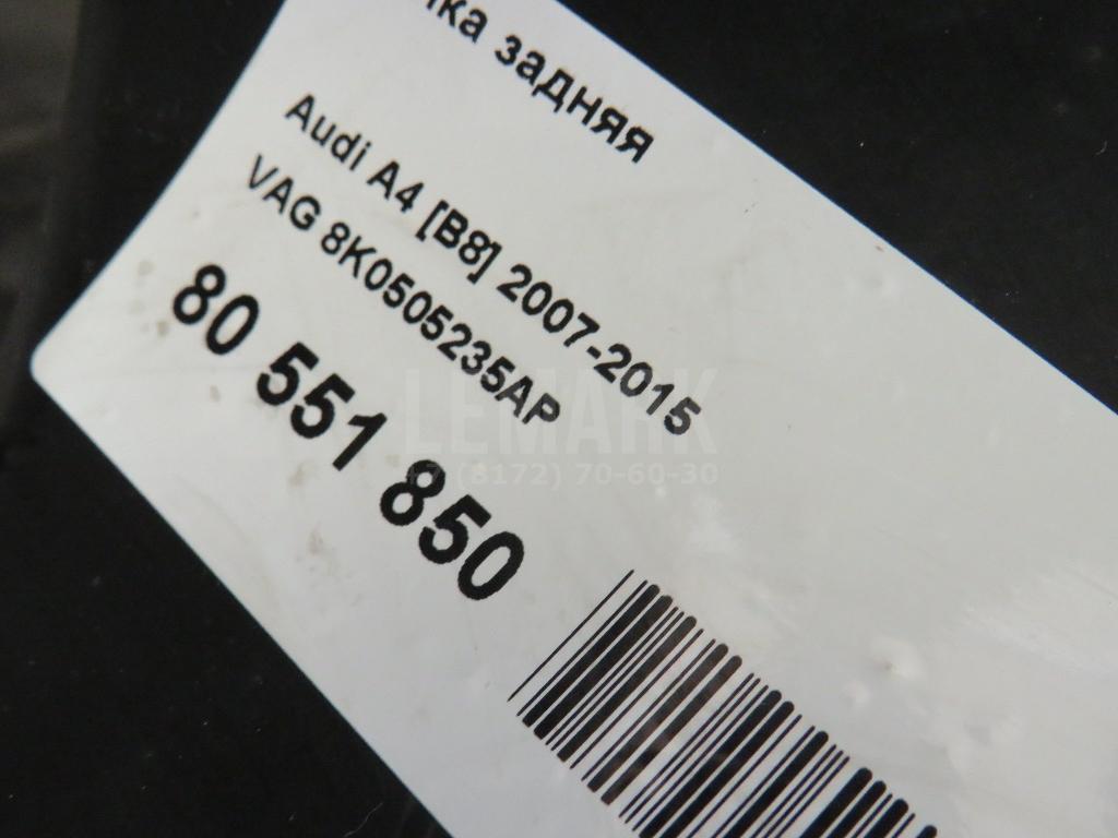 Балка задняя
