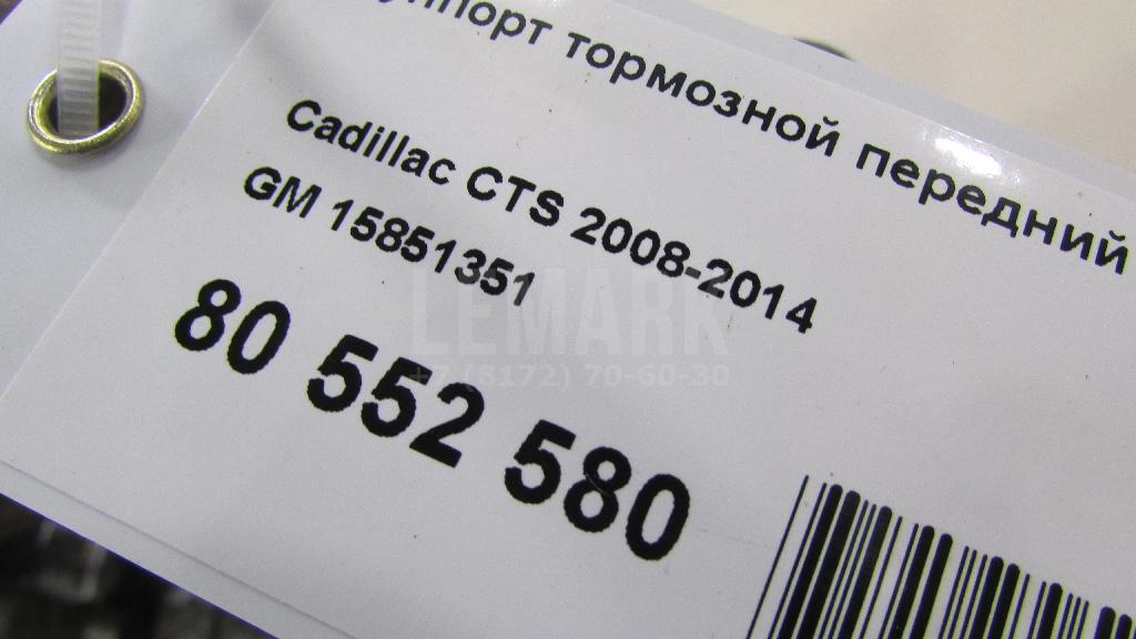 Суппорт тормозной передний для  Astra HD 8 2005-2011