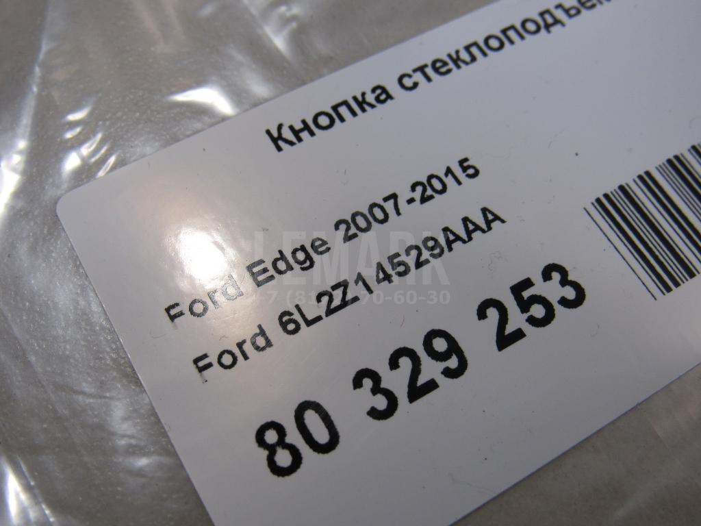 Кнопка стеклоподъемника для  Ford C-MAX 2010-2019
