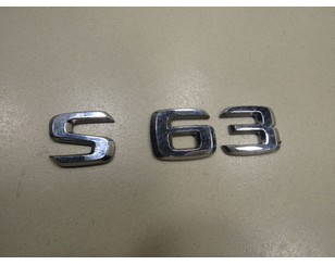 Эмблема на крышку багажника для Mercedes Benz W221 2005-2013 с разбора состояние отличное
