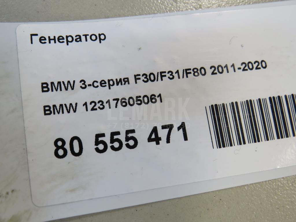 Генератор для  Acura MDX 2001-2006