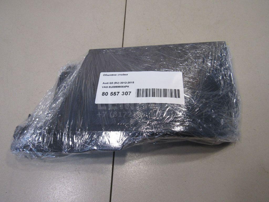 Обшивка стойки для  Brilliance M2 2006-2012