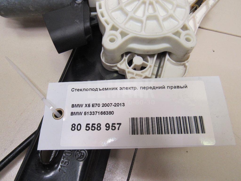 Стеклоподъемник электр. передний правый для  Ford Focus II 2008-2011