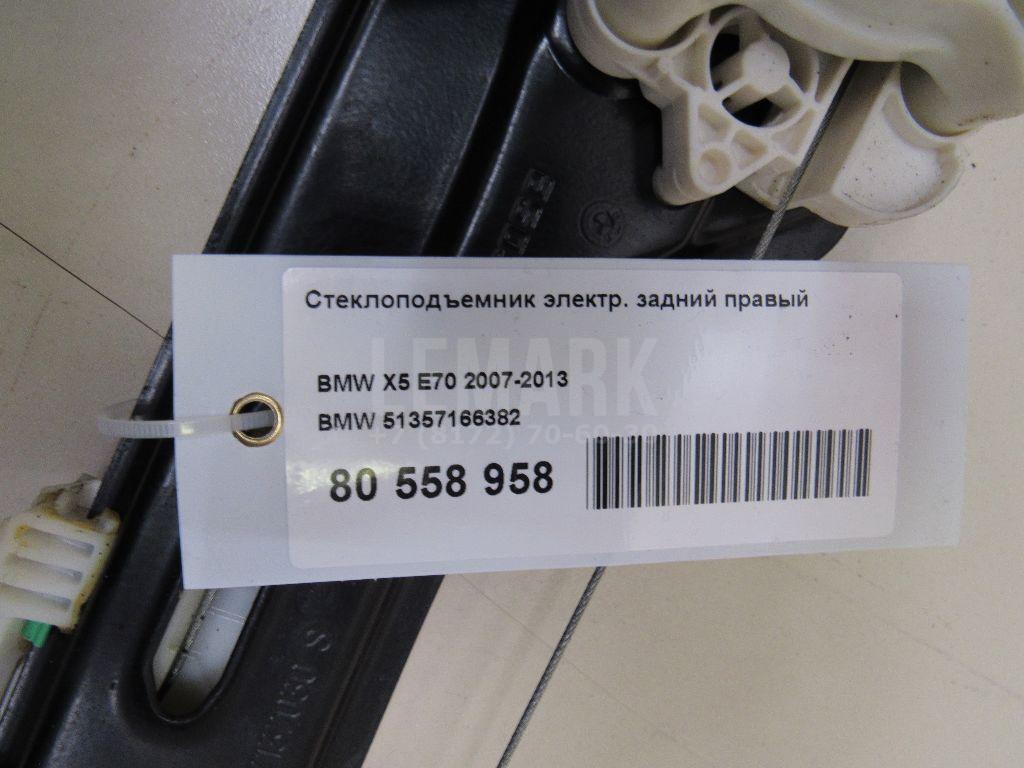 Стеклоподъемник электр. задний правый для  BMW 7-serie E65/E66 2001-2008