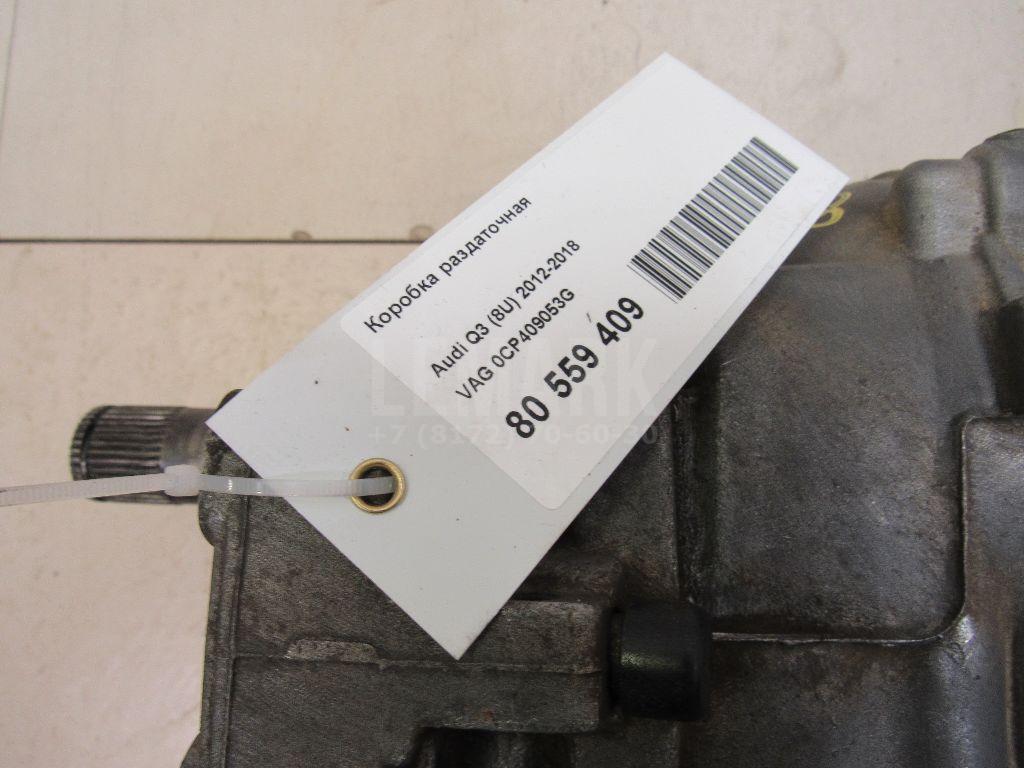 Коробка раздаточная для  Fiat Uno 1983-1989
