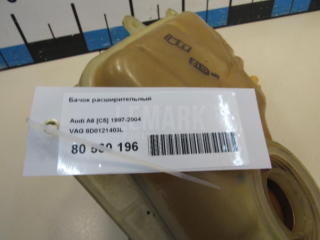 Бачок расширительный для  BAIC