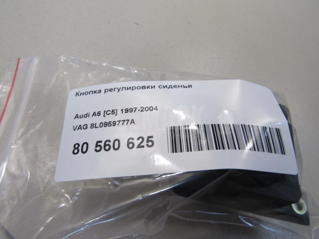 Кнопка регулировки сиденья для  Audi A8 [4H] 2010-2017