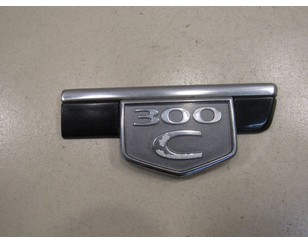 Молдинг переднего правого крыла для Chrysler 300C 2004-2010 БУ состояние хорошее