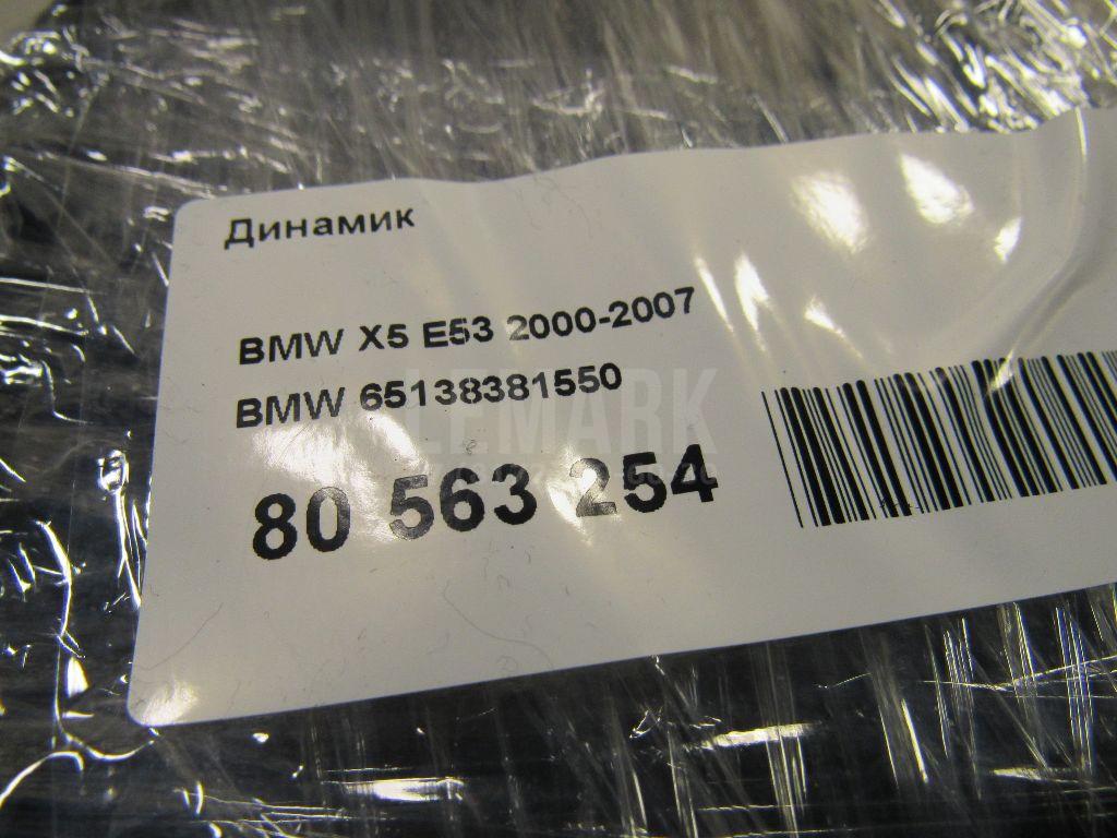 Динамик для  Fiat Bravo 2006-2014