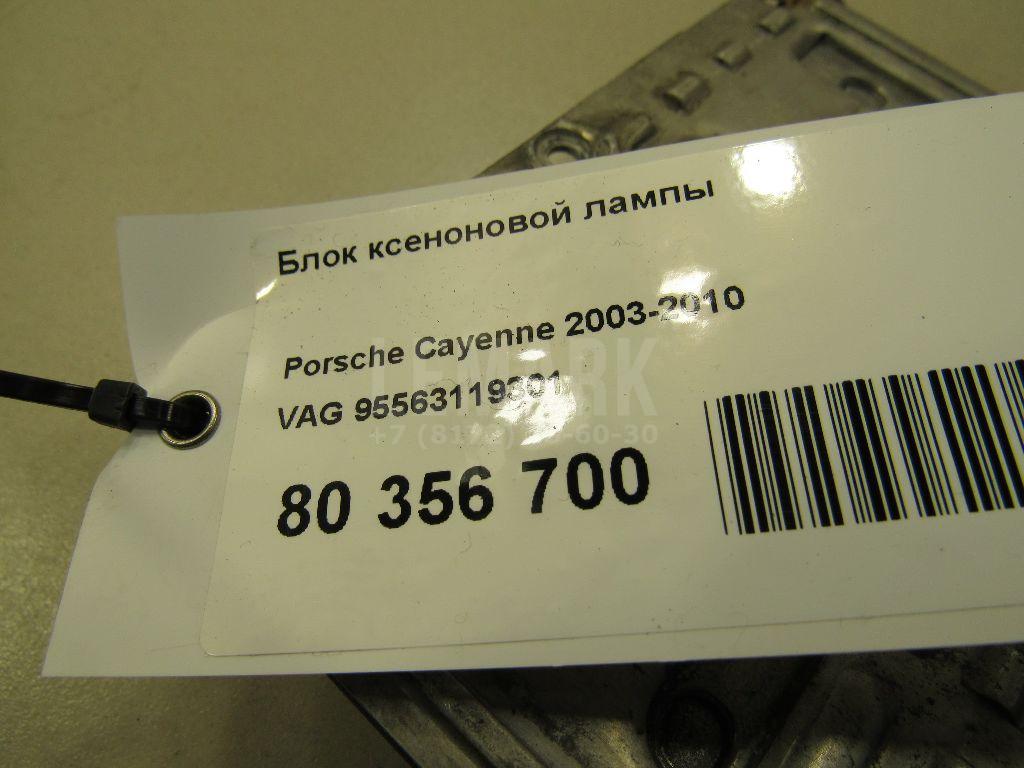 Блок ксеноновой лампы для  Audi R8 2007-2015