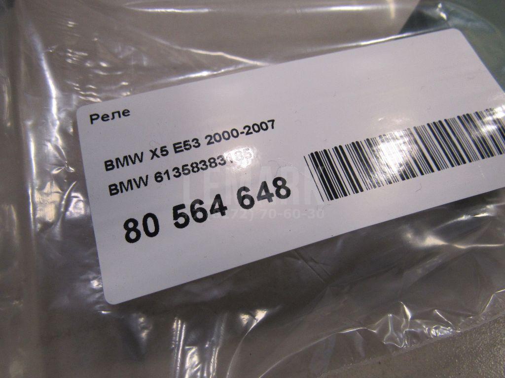 Реле для  BMW 5-serie E60/E61 2003-2009