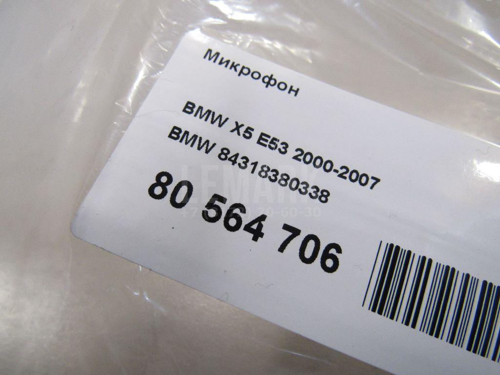 Микрофон для  BMW 5-serie F10/F11 2009-2016
