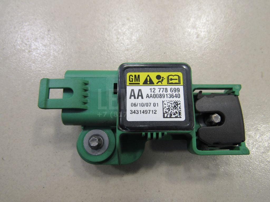 Датчик AIR BAG