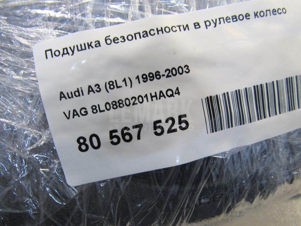 Подушка безопасности в рулевое колесо для  Belgee X50 2023
