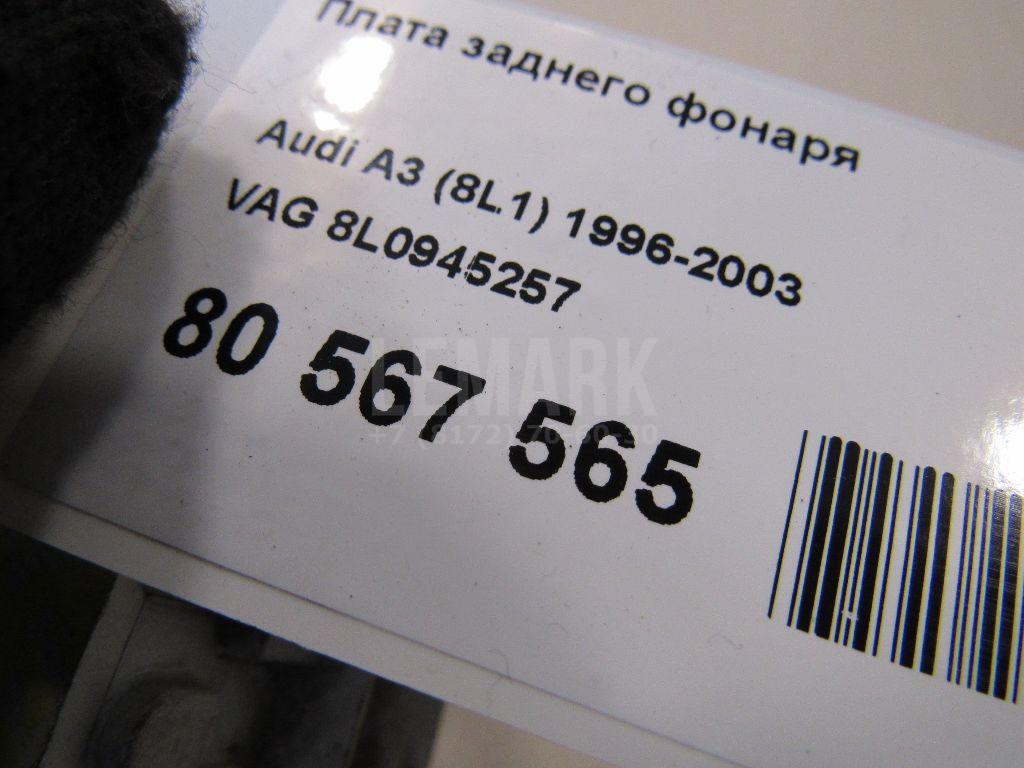 Плата заднего фонаря
