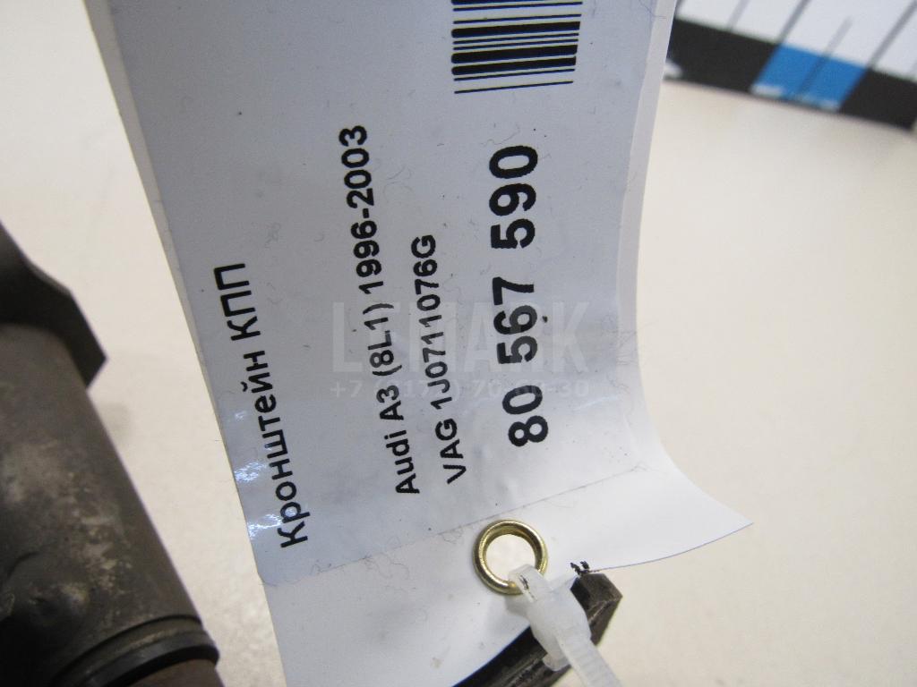 Кронштейн КПП для  BMW X3 E83 2004-2010