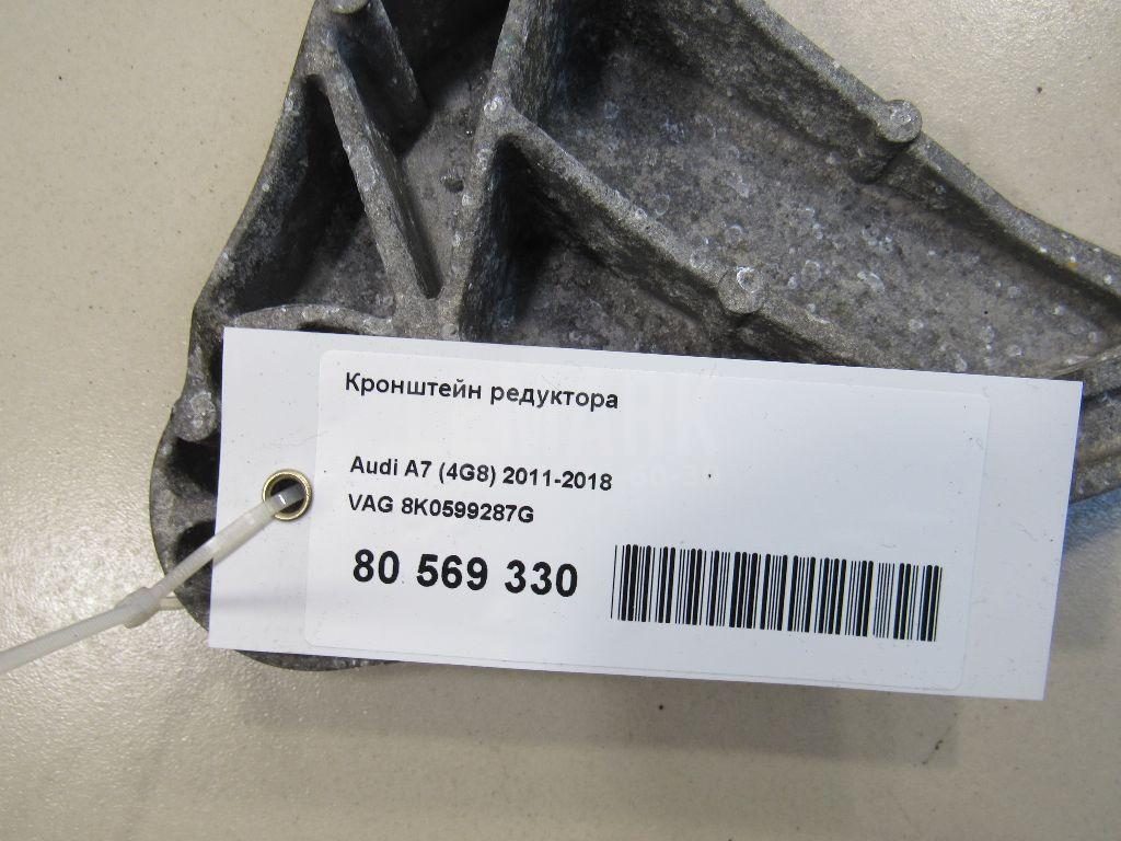 Кронштейн редуктора для  BMW 3-serie E90/E91 2005-2012