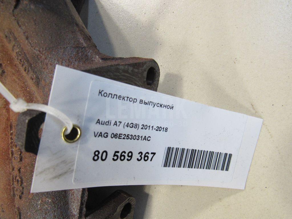 Коллектор выпускной