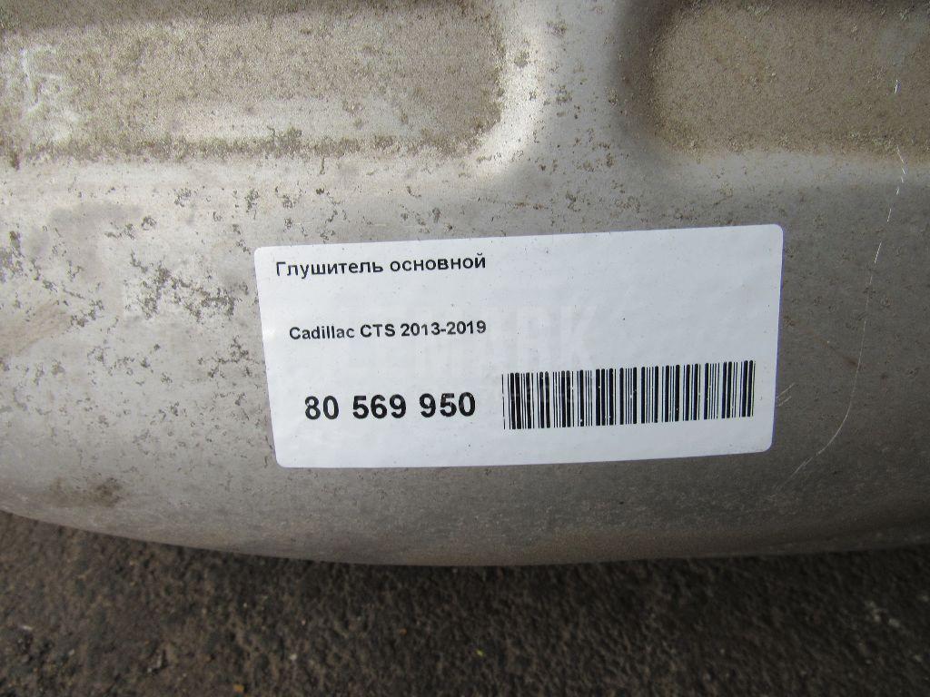 Глушитель основной для  Audi Q6 2022
