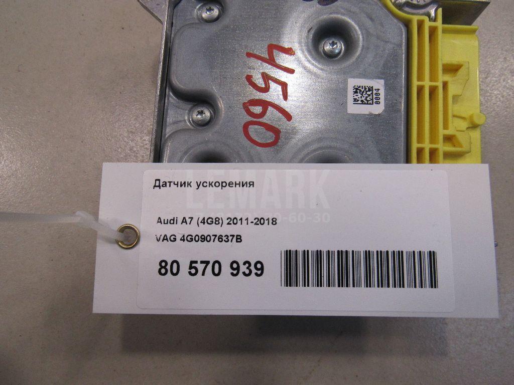 Блок управления ABS для  Aurus Senat 2021