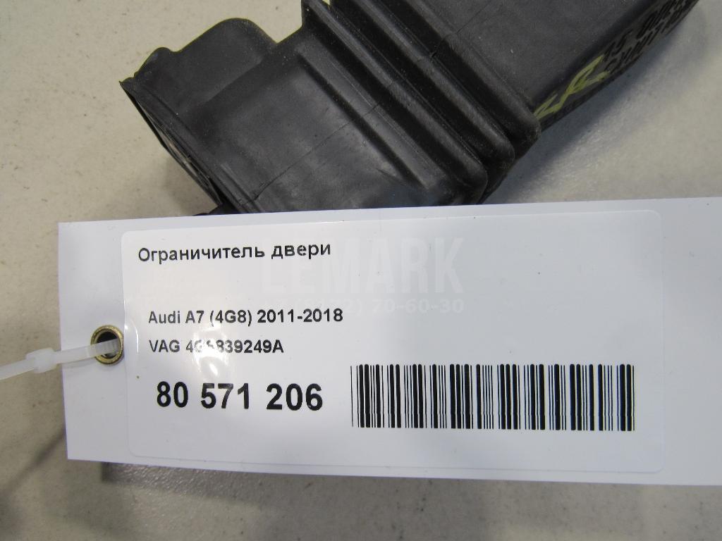 Ограничитель двери для  Aurus Senat 2021