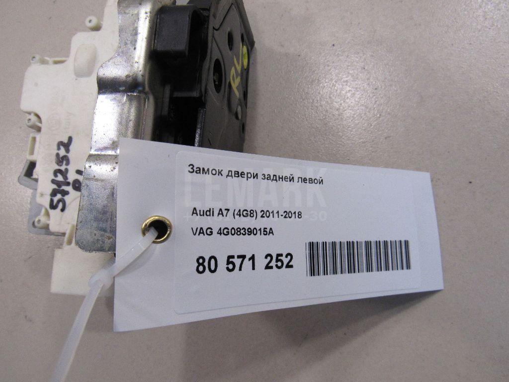 Замок двери задней левой для  BMW X5 E53 2000-2007