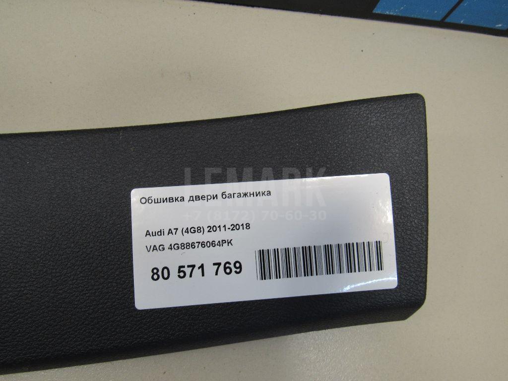 Обшивка двери багажника для  BMW X3 G01 2017-2024