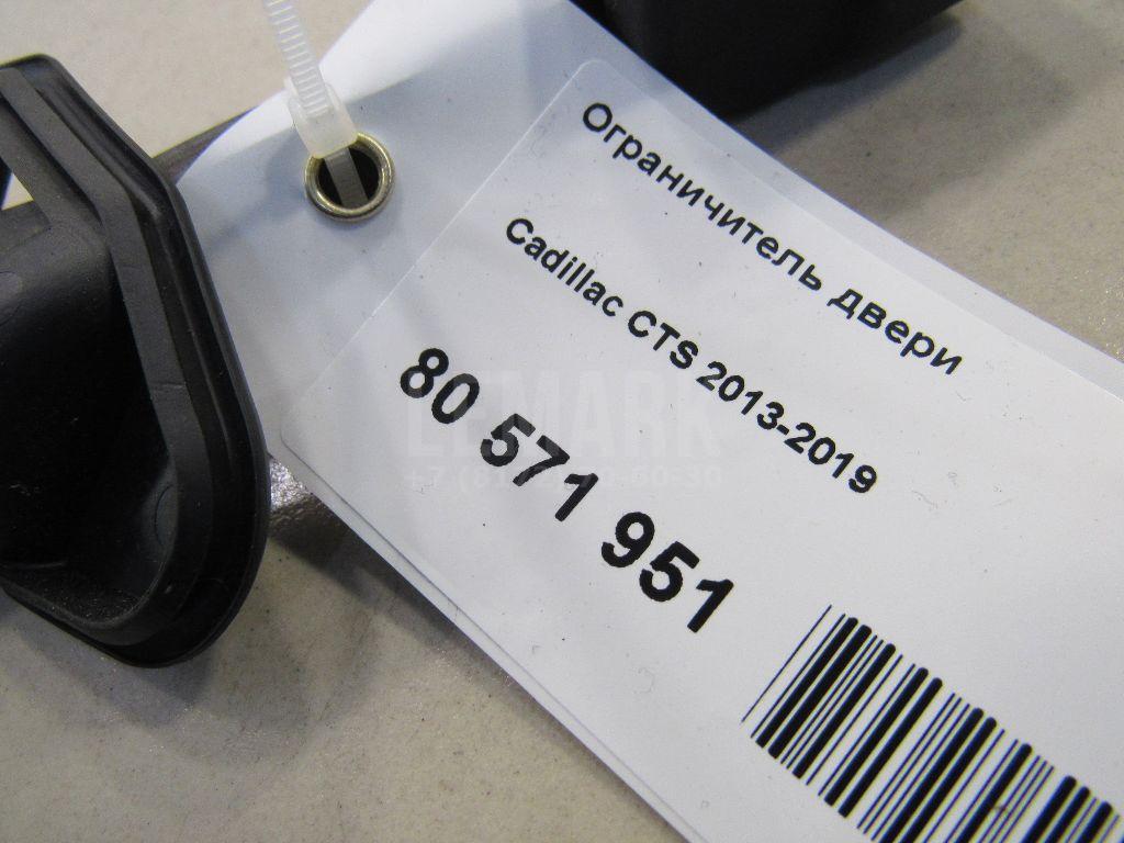 Ограничитель двери для  BYD Flyer 2005-2008