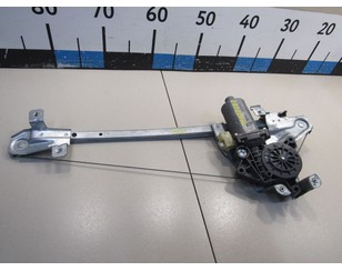 Стеклоподъемник электр. задний левый для SAAB 9-5 1997-2010 б/у состояние отличное