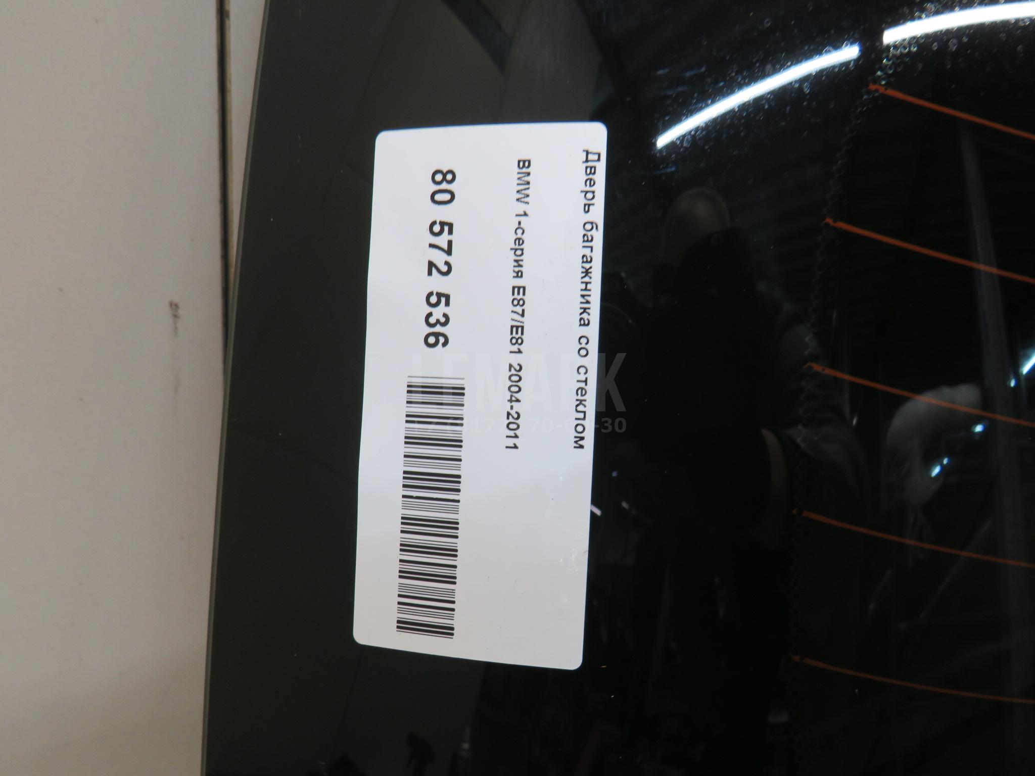 Дверь багажника со стеклом для  BMW X4 F26 2014-2018