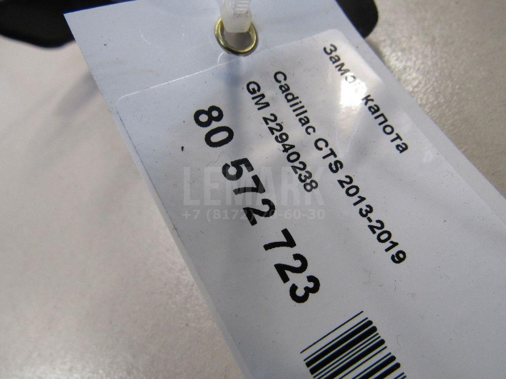 Замок капота для  Alfa Romeo 147 2001-2010