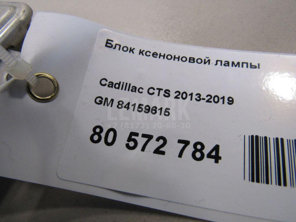 Блок ксеноновой лампы для  Acura MDX 2001-2006