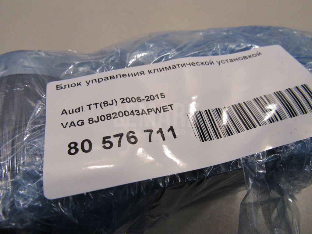 Блок управления климатической установкой