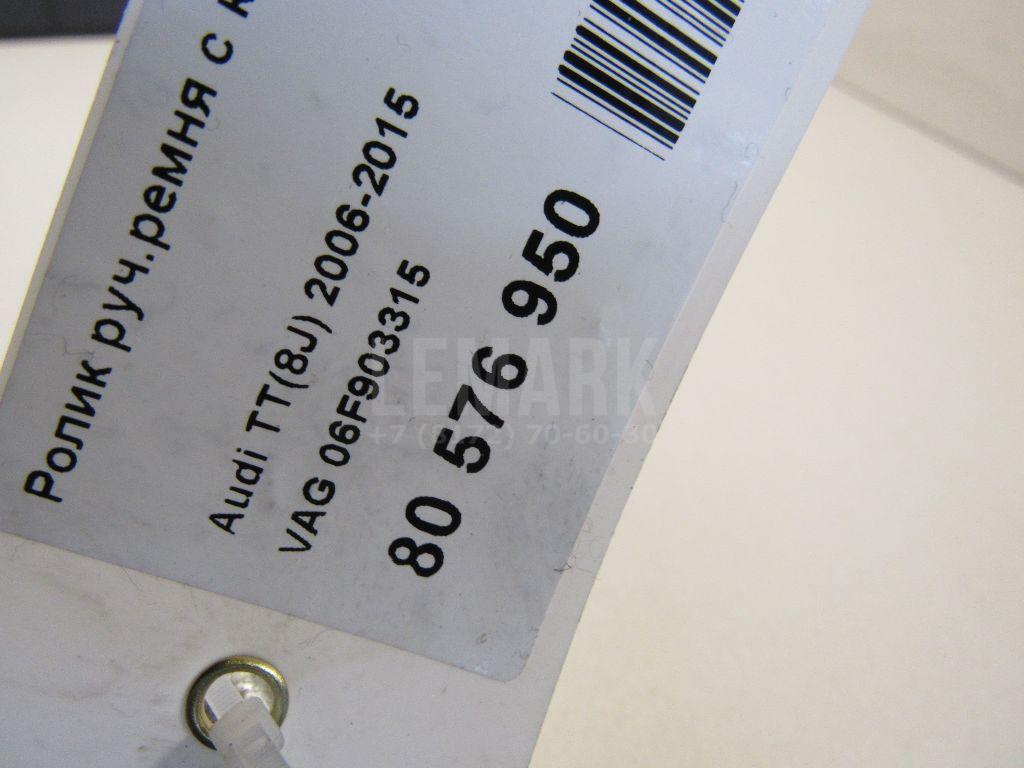 Ролик руч.ремня с кронштейном для  BMW 4-serie F32/F33/F82 2012-2020