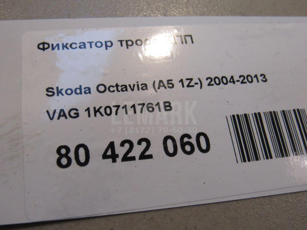 Фиксатор троса КПП для  BMW 3-serie F34 GT 2012-2020