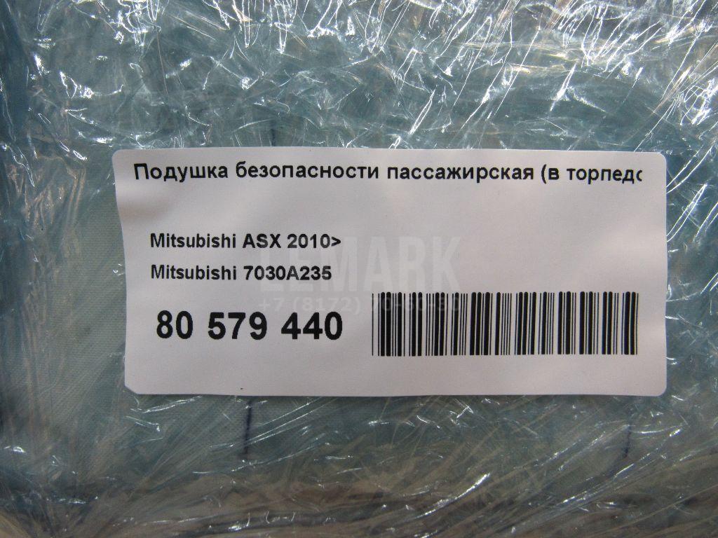 Подушка безопасности пассажирская (в торпедо)