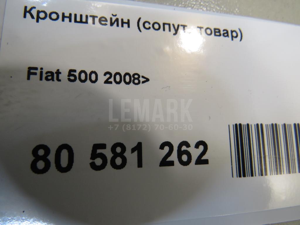 Кронштейн (сопут. товар) для  Ford Focus II 2008-2011