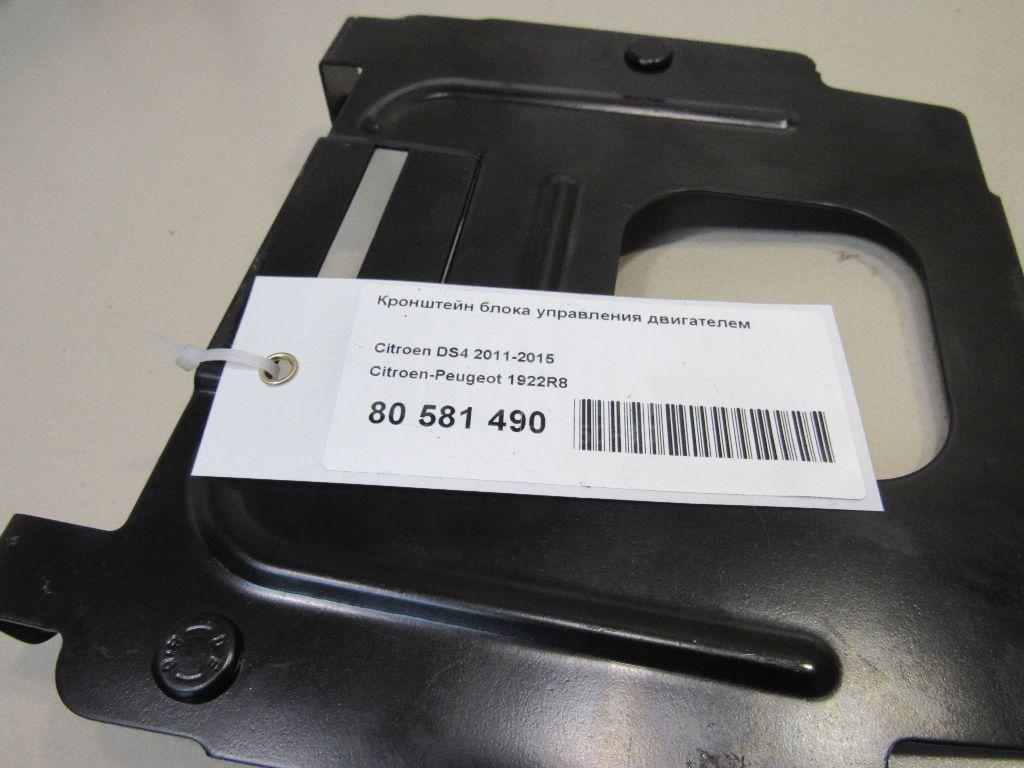 Кронштейн блока управления двигателем для  BMW X6 F16/F86 2014-2020