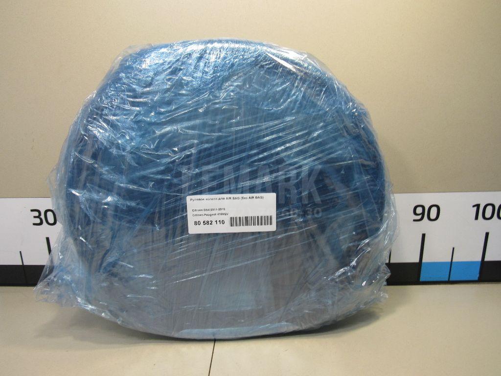 Рулевое колесо для AIR BAG (без AIR BAG) для  BPW ECO 0-1996