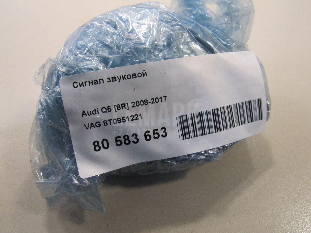 Сигнал звуковой для  BMW 5-serie F10/F11 2009-2016