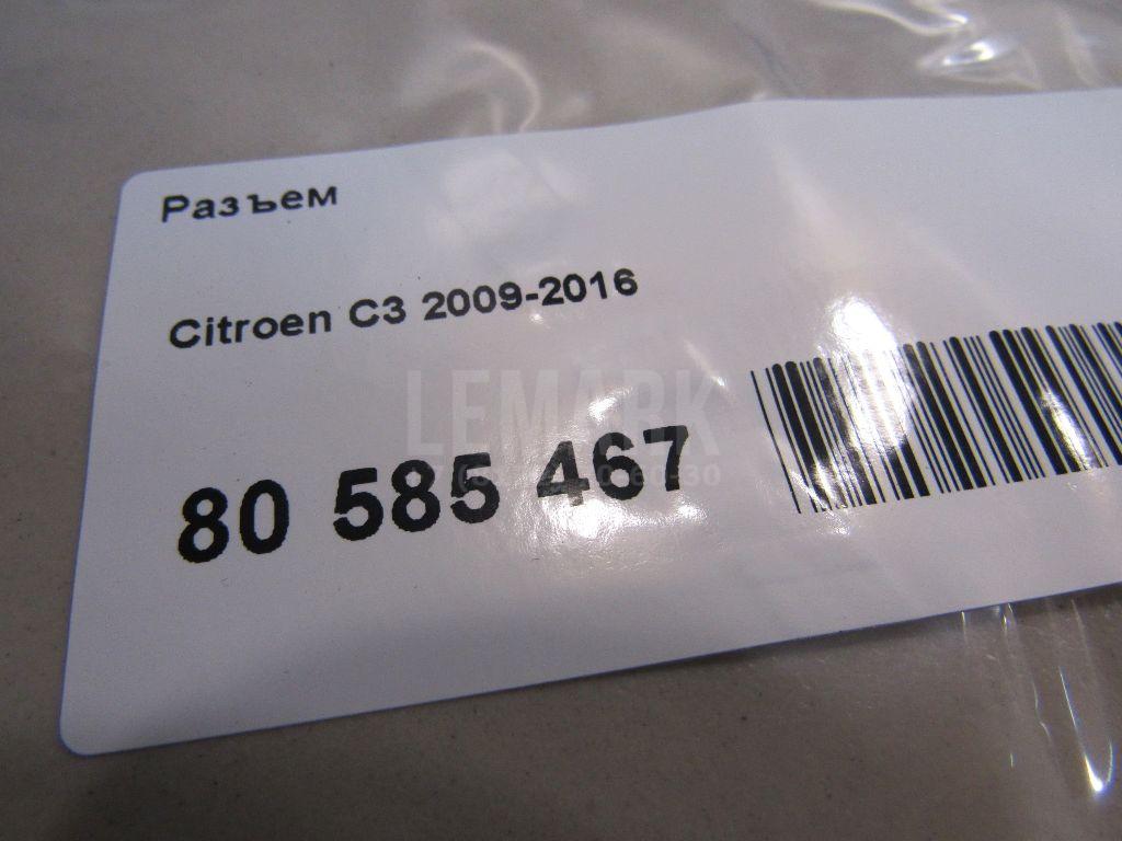 Разъем для  Audi A3 [8V] 2013-2020