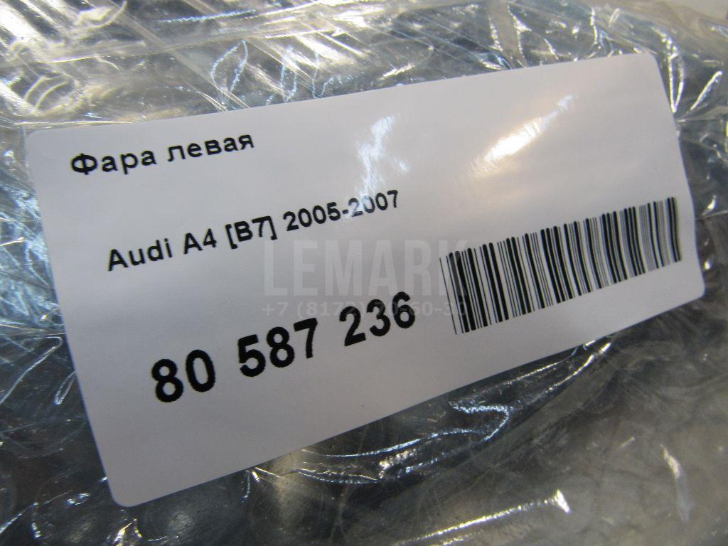 Фара левая для  BYD Flyer 2005-2008