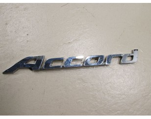 Эмблема на крышку багажника для Honda Accord VIII 2008-2015 БУ состояние хорошее
