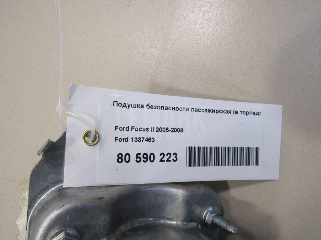 Подушка безопасности пассажирская (в торпедо)