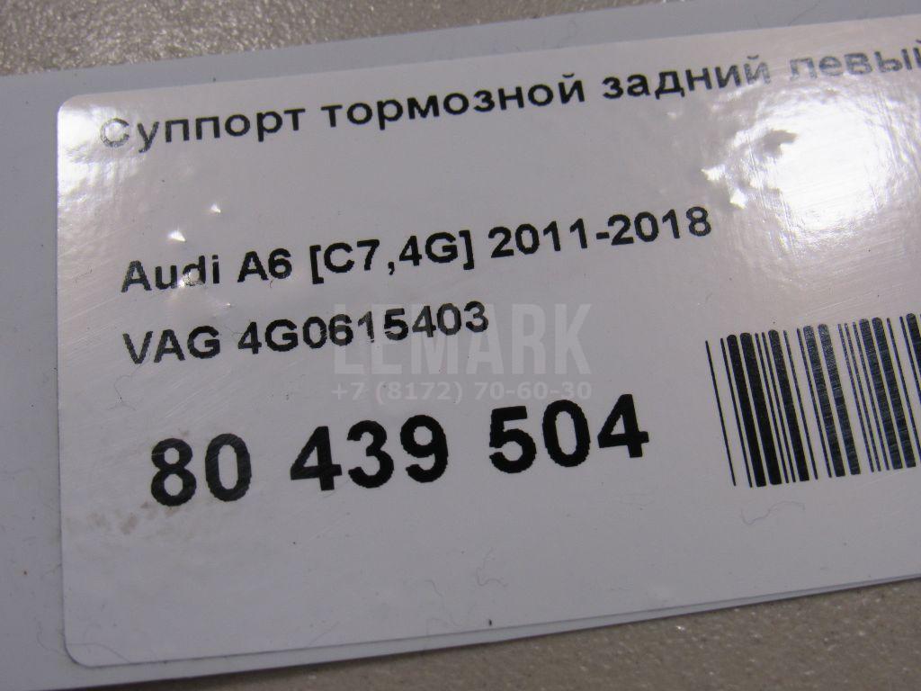 Суппорт тормозной задний левый